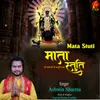 About Mata Stuti Song